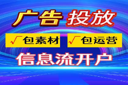 SEM竞价专员如何降低广告成本